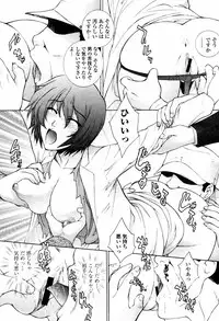 COMIC Momohime 2007-05