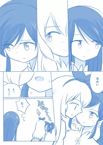 Kuuhaku １ Nen ‐Kouhen‐