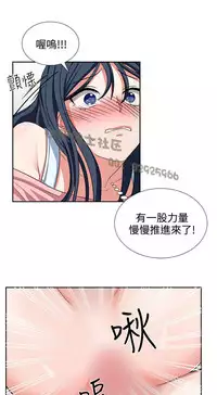 中文韩漫 奴家思想 Ch.0-15 [Chinese]