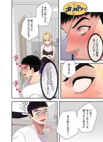 Doki Doki Pairing~Chp.1-6