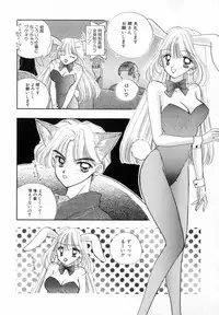 [Ozaki Miray] TO♥KI♥ME♥KI