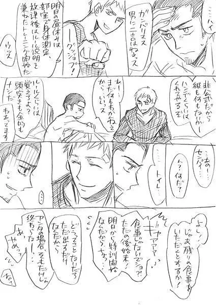 【Joseimuke】 Ma Jun ← Nushi Toka