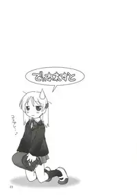 (C66) [ZI0TOPIA (Yamato Masaomi)] Dearest ~Dear my brother~