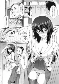 [Musashimaru] Honey Time