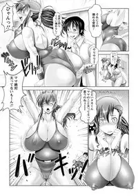 Angel Club MEGA Vol. 22