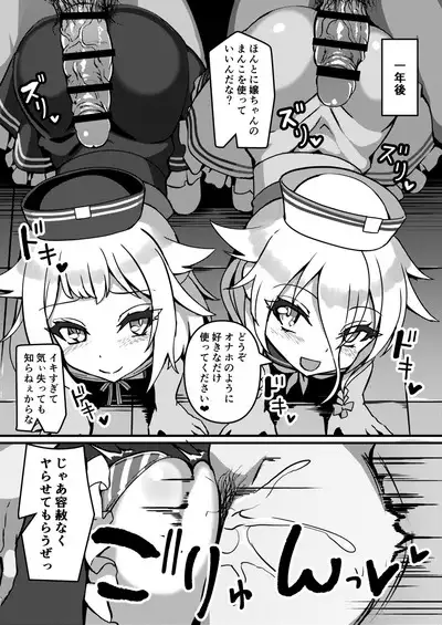 PUBLIC TOILET OF ARIA