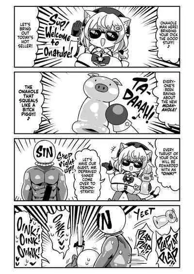 DaviGaki WakaraSex + Guest Manga | Davi Brat's Correction Fuckfest + Guest Manga