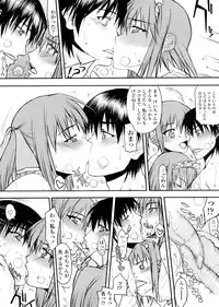 [Satou Toshio] Houkago Rankou Club