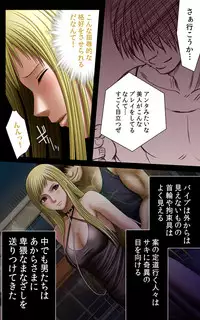 [Crimson] [Full Color Seijin Han] Crimson Girls Complete Ban [Digital]