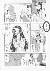 [Ninjin San] Oyakodon