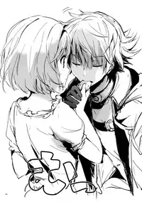 (COMIC1☆10) [Kurimomo (Tsukako)] Djeeta-chan no Renai Battle na Hibi (Granblue Fantasy)