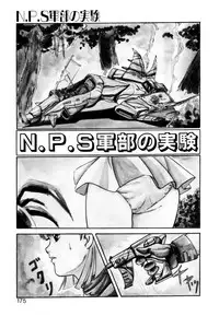 [Nanno Koto] Golden Wolf