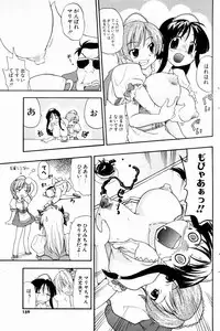 Comic Potpourri Club 2004-10