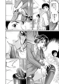 Web Comic Toutetsu Vol. 16 [Digital]