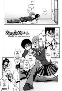[Satou Toshio] Hame Dere Bitch | Pretty Bitch ch 1-7 [English] [Doujins.com] [Decensored]