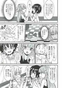 (C92) [Halfpricecelebr] Rika Miria no Taigai-shiki Porchio Miki Miki Massage (THE IDOLM@STER CINDERELLA GIRLS)