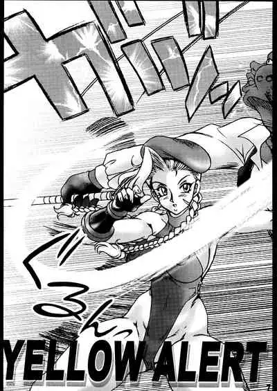 (C65) [Sunset Dreamer (Chachaki Noriyuki)] Nousatsu Sentai Blonde Antennas 2 - YELLOW ALERT (Street Fighter, Yuusha Ou GaoGaiGar, Shijou Saikyou no Deshi Kenichi)[English][ChoriScans]