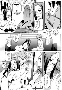 [Yurikawa] Toshiue Kanojo Alternative