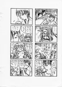 (ABC 2) [TRIBO (Noguchi Masatsu)] MENISCUSKA toxico