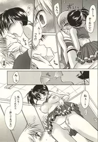 [Shinonome Ryu] Tabegoro Onee-san