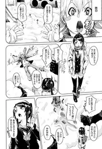 [fu-ta] Binkan sweet