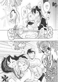 (C86) [LaplaceDotCom (Nikuname)] Rin Nao Karen to Chotto Ecchi na Game o suru dake no Hon (THE IDOLM@STER CINDERELLA GIRLS)