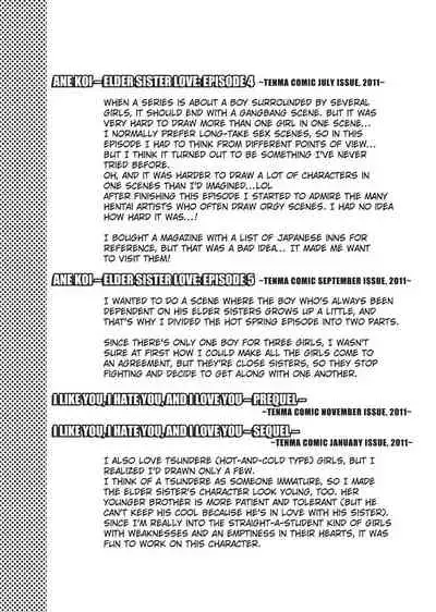 [Yuzuki N Dash] Ane Koi [English] [Project-H] [Uncensored]