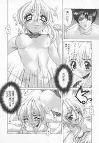 [Kasaki'99] Back Street Girls