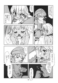 (CR33) [YOUKI M.K.C. (Youki Akira)] Sister Incest Online (.hack//Legend of the Twilight)