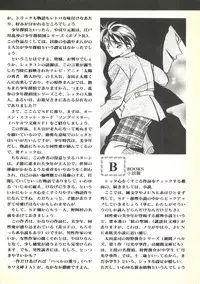 [Anthology] BOY MEETS BOY