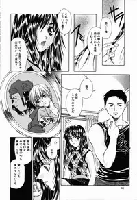 [Asano Ai] Arigatou Gozaimasu