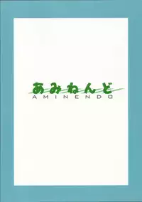 (C86) [Aminendo (Hanyw)] Kirishima to Kongou ga Chinjufu ni Chakuninshimashita (Arpeggio of Blue Steel)