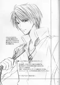 [ZION (Sasameyuki)] Betu Ma!? (Kyo Kara Maoh!)