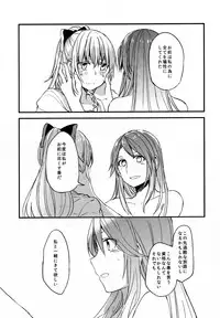 (COMIC1☆11) [Hatakewotagayasudake (Mikanuji)] Gurayuri Soushuuhen (Granblue Fantasy)