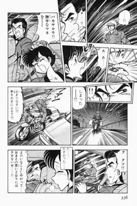 [Tooyama Hikaru] Mune-kyun Deka Vol.2