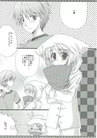 (C85) [Gachapin Mukku. (Mukai Kiyoharu)] CharColle - Charlotte Dunois collection (IS <Infinite Stratos>)