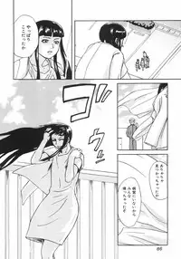 [Anthology] Shoujo Hakume