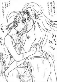 (C77) [Nozarashi (Nozarashi Satoru)] Daishiji SuuRobo Heroine Daisakusen (Super Robot Taisen)