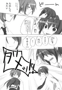 (C76) [nEetest (Yusya)] Kyonko no Matome (Suzumiya Haruhi no Yuuutsu)