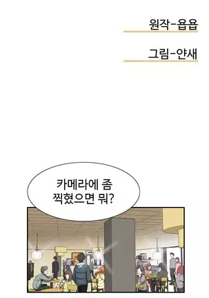 Chauffeur Service Ch.1-30.5