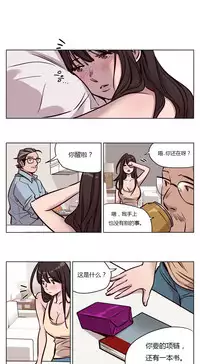 [Ramjak] Atonement Camp Ch.0-54 (Chinese)