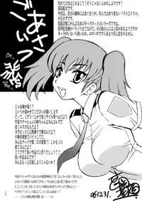 (C71) [KitKaters (Takaoka Motofumi)] Aozora no Catastrophy (Stratos 4)