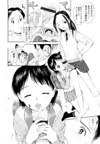 [H-magic] Madoromi Poison