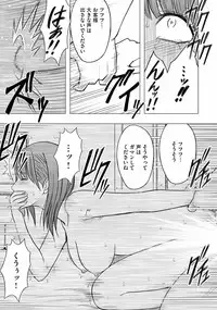 [Crimson (Carmine)] Virgin Idol [Gaiden]