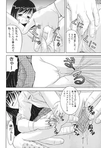 [U-Tom] Pink Juice Girl (Momo Jiru Musume)