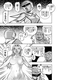 COMIC Magnum Vol. 56