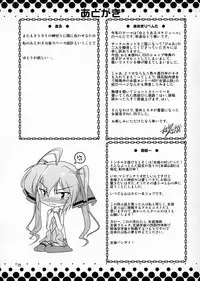 (Otokonoko Festival) [High-Spirit (Aogiri Penta)] Josou Musuko Vol. 05 (Josou Sanmyaku)