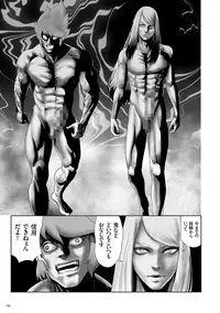 [Gesundheit] Momohime [Digital]