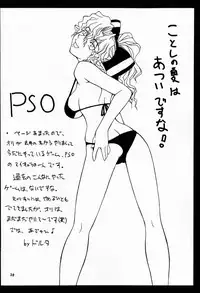 (C60) [MANGANA (Doluta, Nishimo)] Nyan Nyan No Moto (Love Hina)