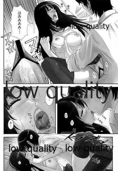 僕のおさななじみ